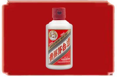 重庆铜梁区烟酒回收茅台小可爱.jpg